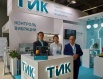 RPE "TIK" at the exhibition "Gas.Oil.Technologies - 2019" (Ufa)
